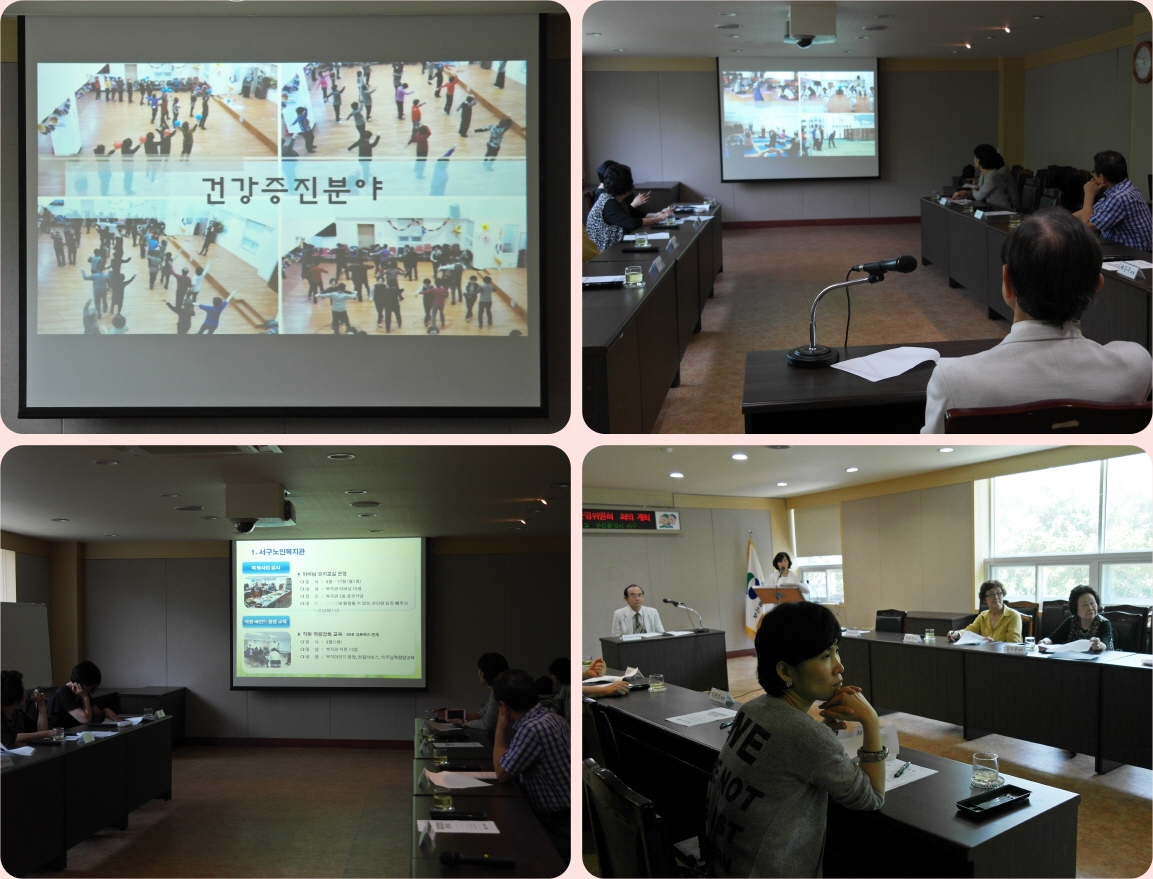 상반기운영위원회2.jpg