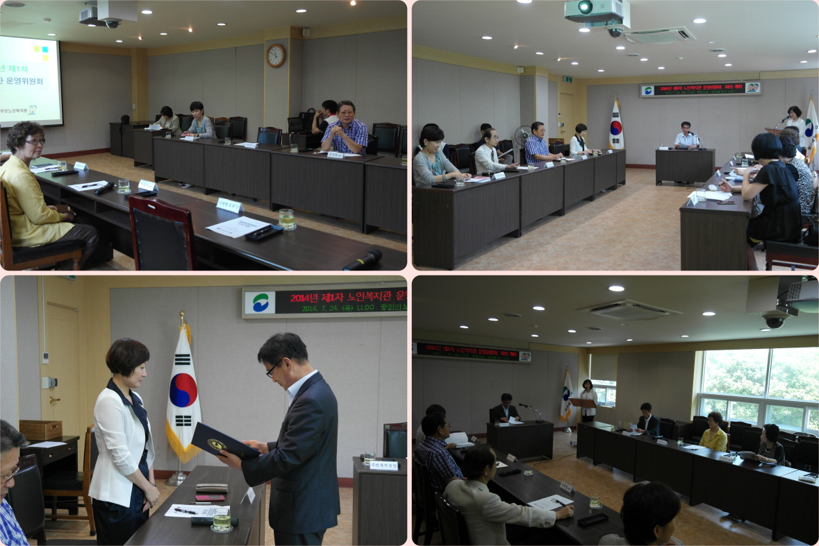 상반기운영위원회3.jpg