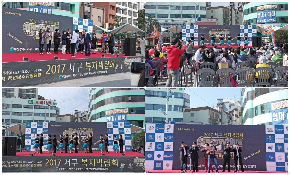 서구사회복지박람회1.jpg