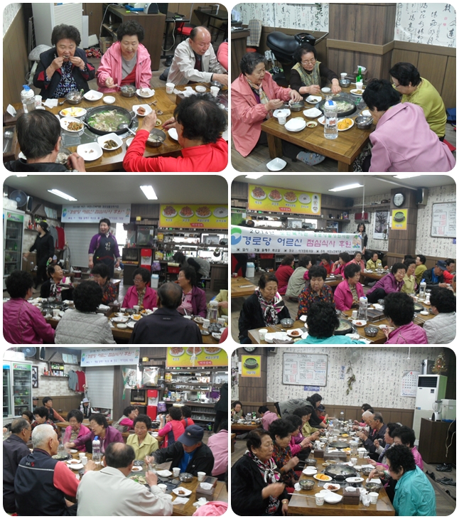 식사후원.jpg