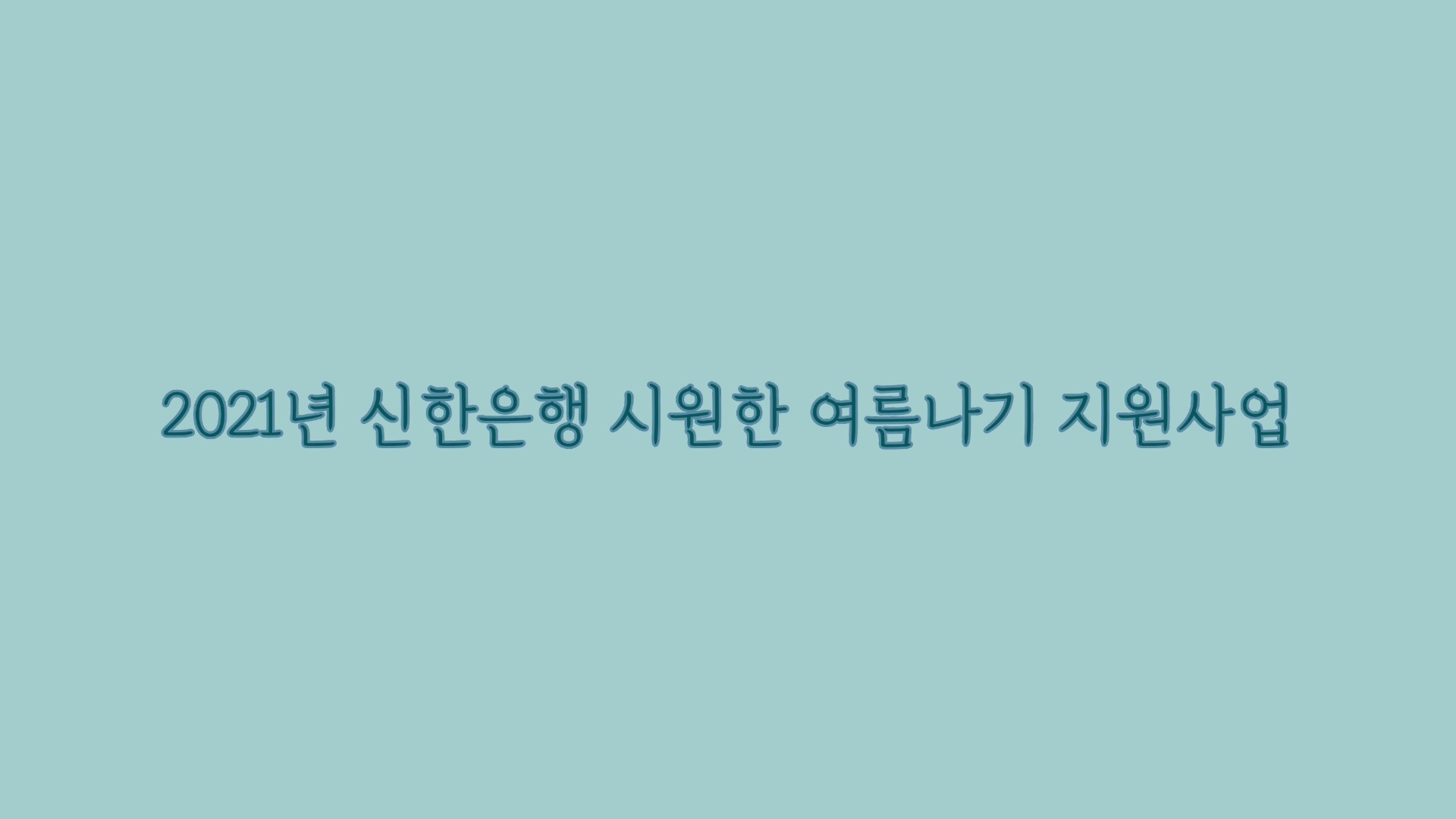 썸넹.jpg