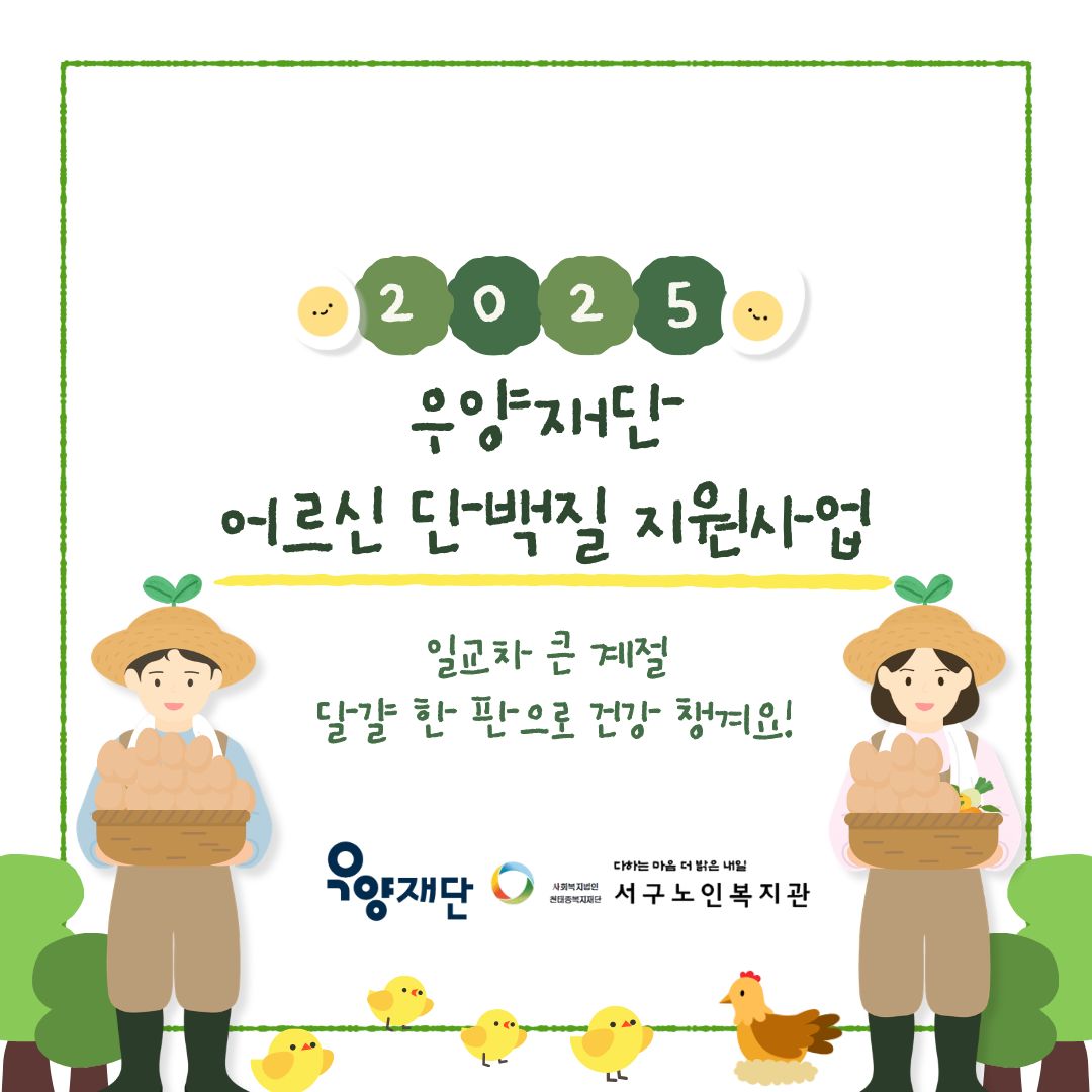 우양.jpg