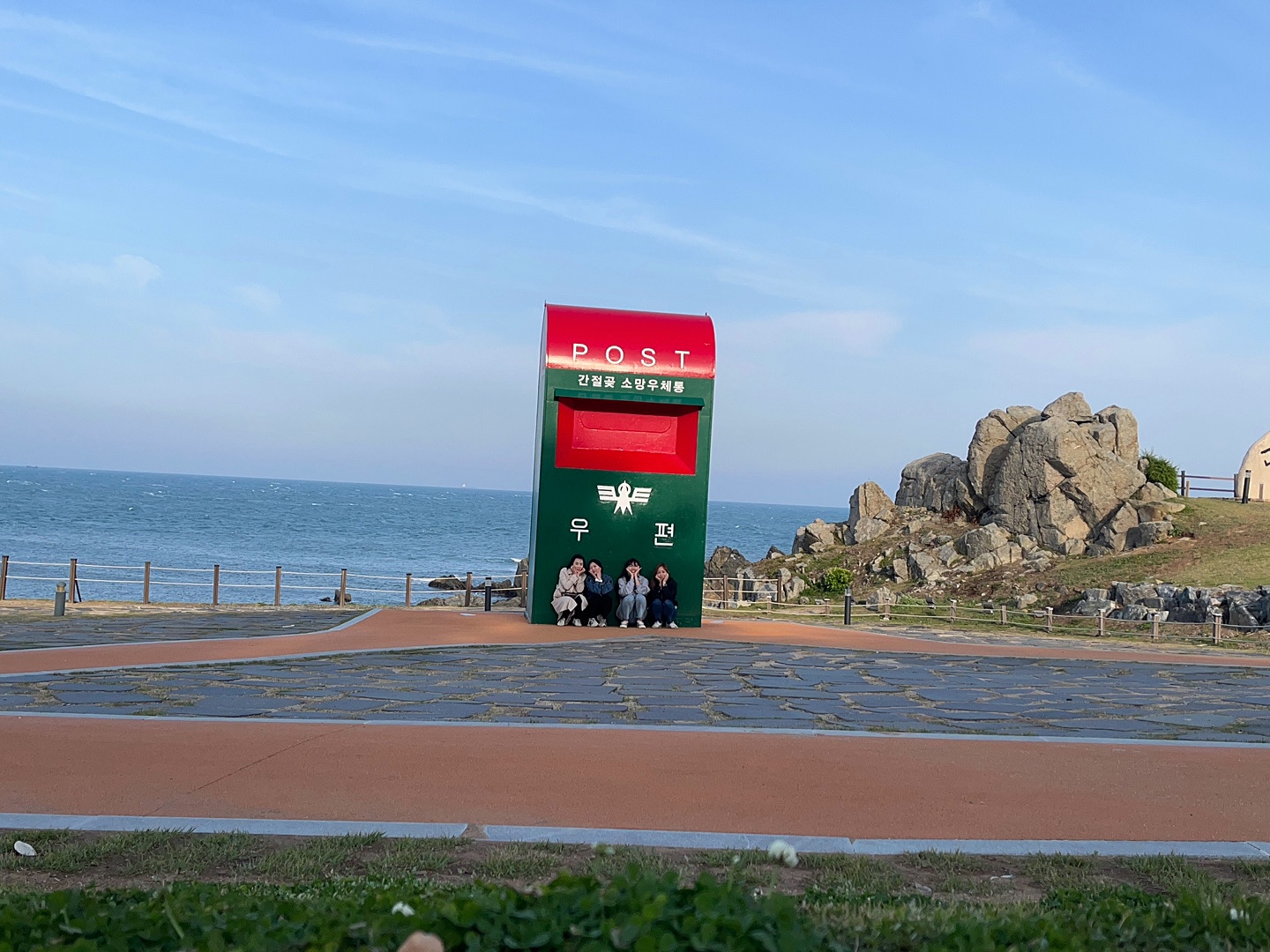 워크숍_간절곶우체통.jpg