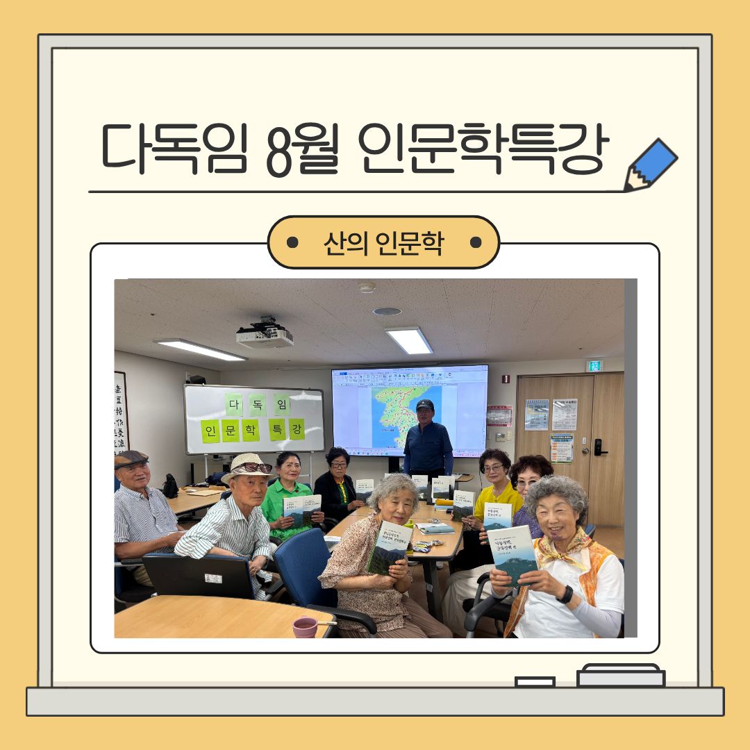 인문학특강.jpg