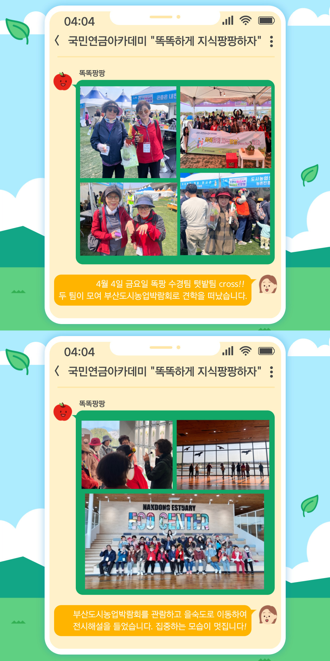 제목을-입력해주세요__25.jpg