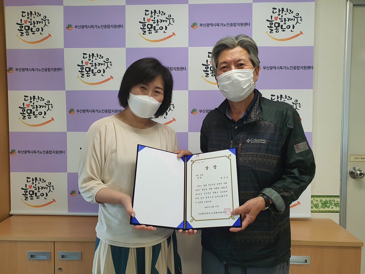 주근식수상2.jpg
