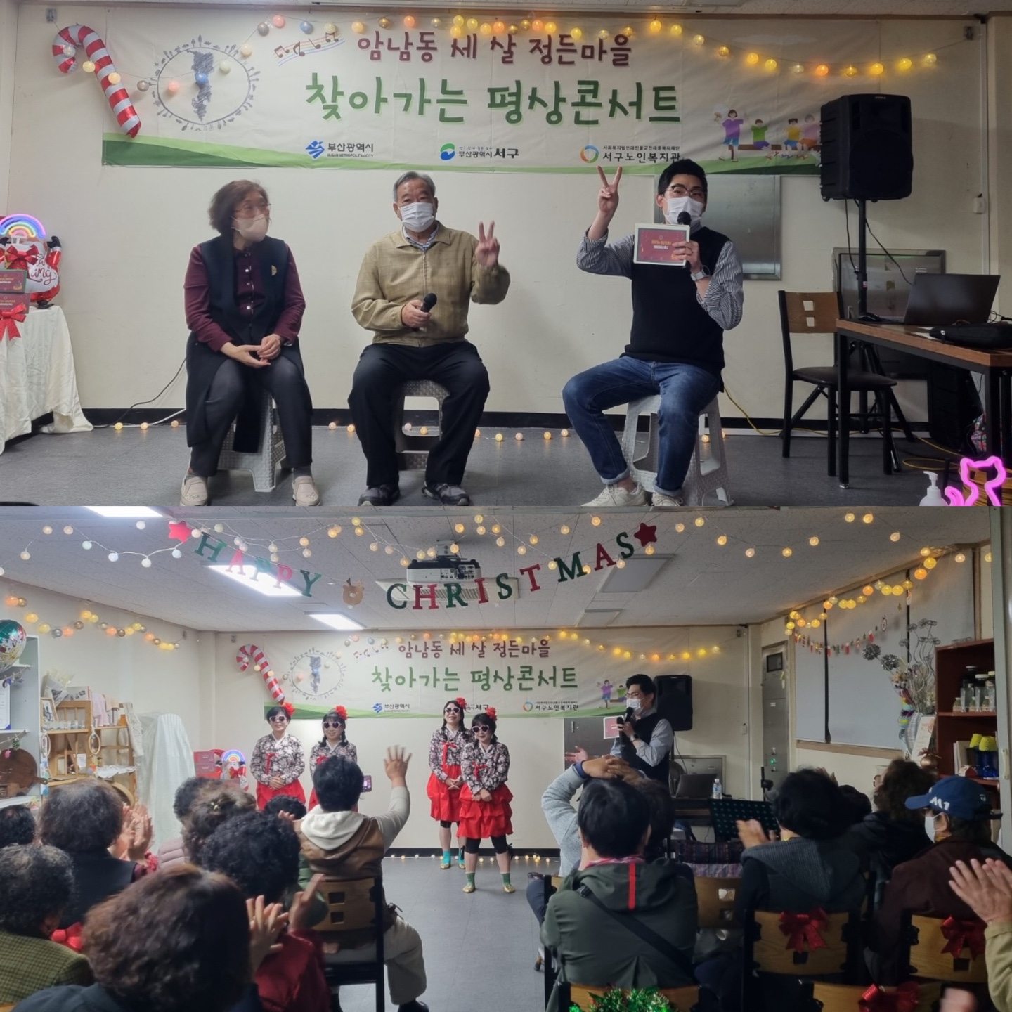 평상콘서트3.jpg