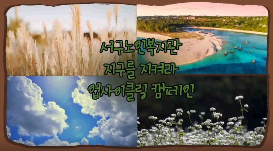 2021�� 3�� ���������Ѷ� ������Ŭ�� ķ����