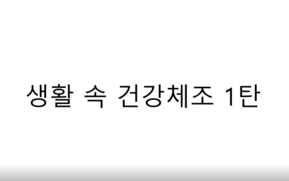 ��Ȱ�Ӱǰ�ü��1ź