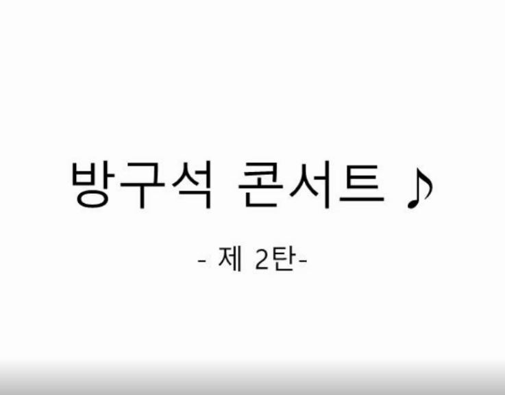 ���� �����ؿ�_��ưư������Ʈ �汸�� �뷡�ܼ�Ʈ2ź