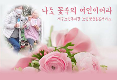 ���� �ɼ��� �����̾�� -���θ��㵹������-