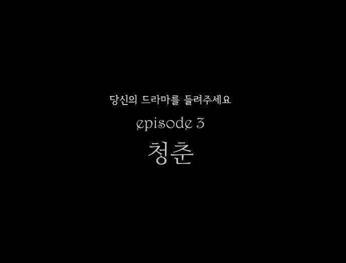 episode3-2 û���� ���������ΰ���(����� ��󸶸� ����ּ���)