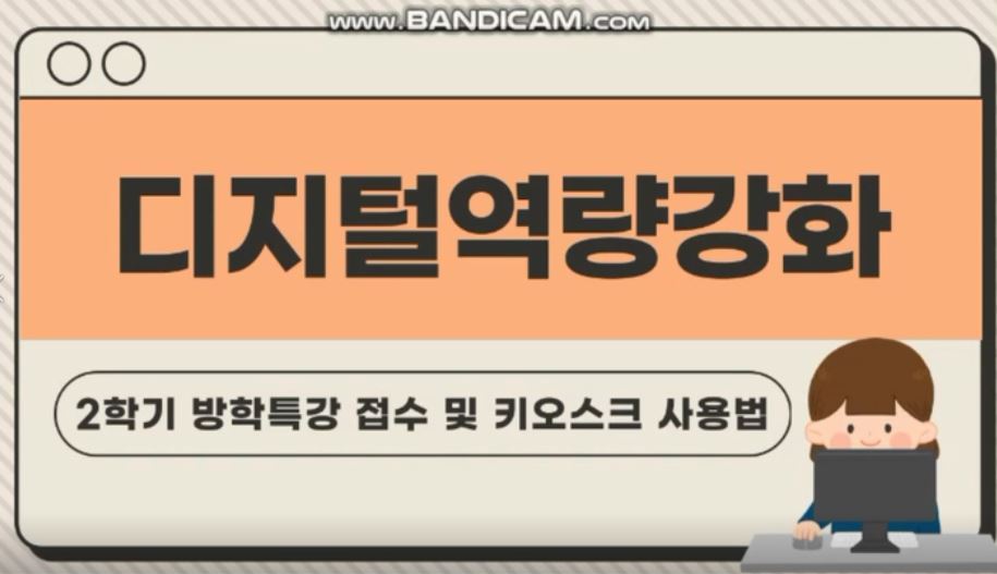 �����п�����ȭ - Ű����ũ ����