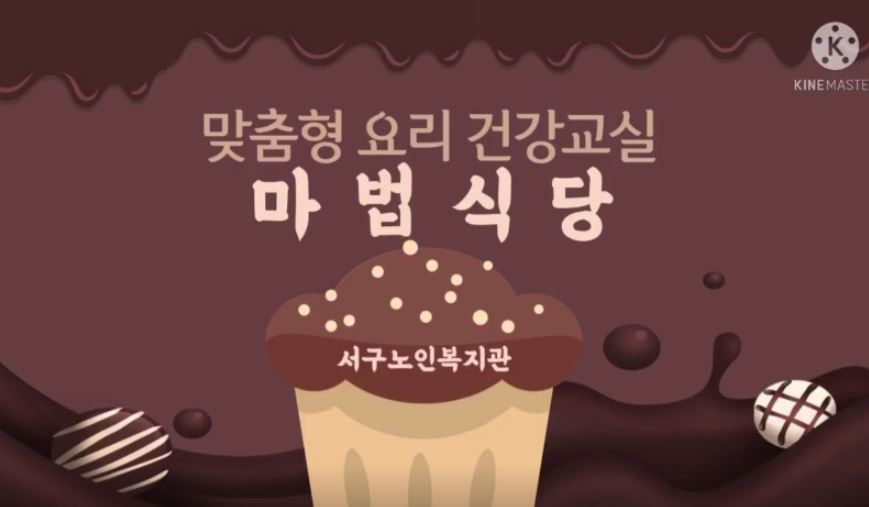 2021�� �����Ĵ� 5ȸ (���κ��,������ī�ް�����)