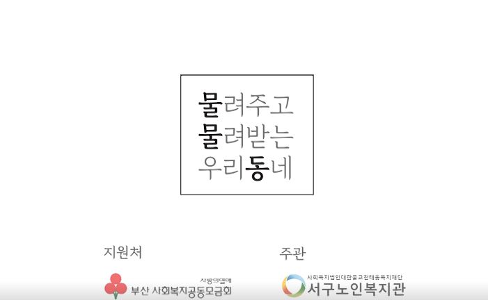 �����ְ� �����޴� �츮����-����û��