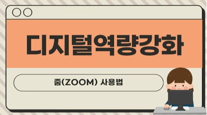 ������ ���� ��ȭ - �ܱ���