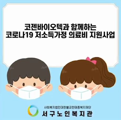 2021 �������̿��ذ� �Բ��ϴ� �ڷγ�19 �Ƿ�� �������