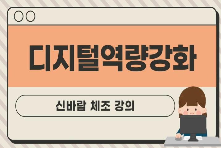 ������ ���� ��ȭ - �Źٶ� ü�� 1ź!