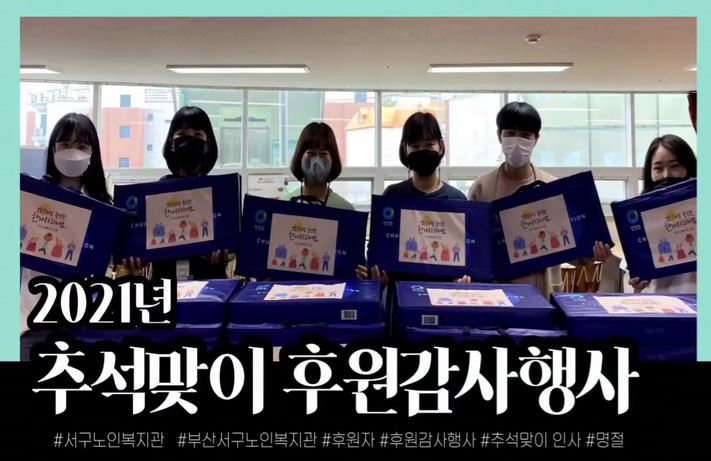 2021�� �߼����� �Ŀ��������