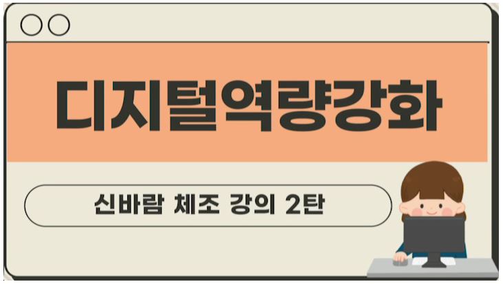 ������ ���� ��ȭ - �Źٶ� ü�� 2ź!