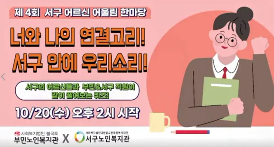 ��4ȸ ������ž�︲�Ѹ��� 2��