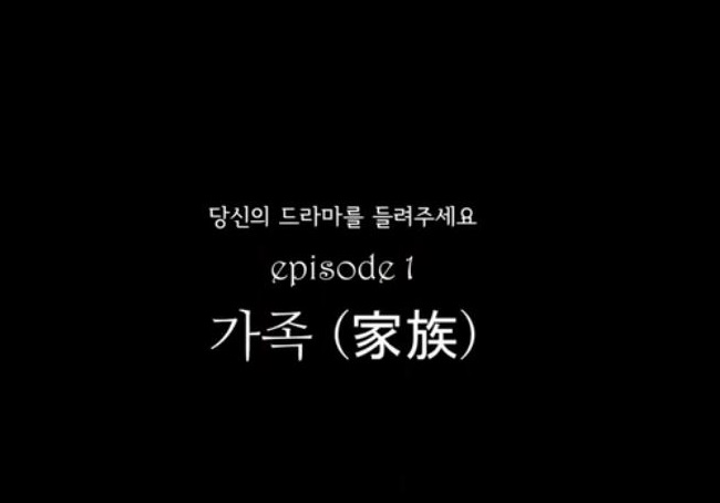 episode1 �����̶� �����ϱ��(����� ��󸶸� ����ּ���)