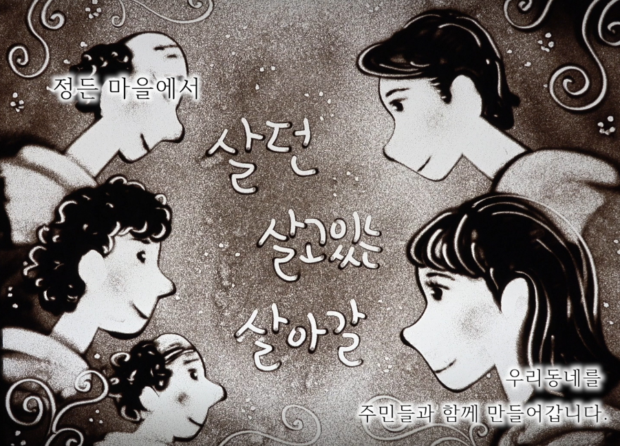 �ϳ��� �� �� ���縶��