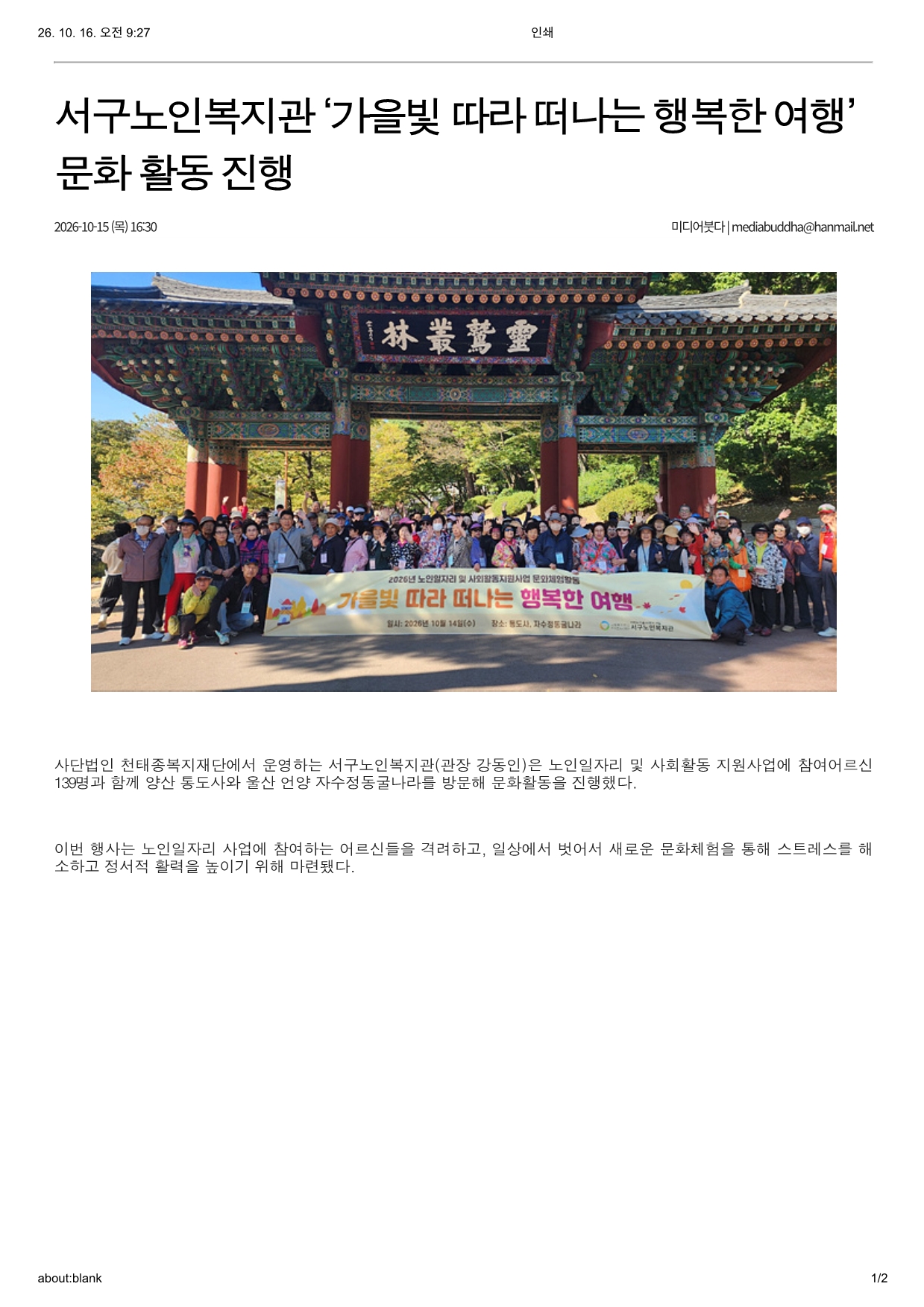 65e05473-9902-4002-829f-f72008b46418.pdf-0001.jpg