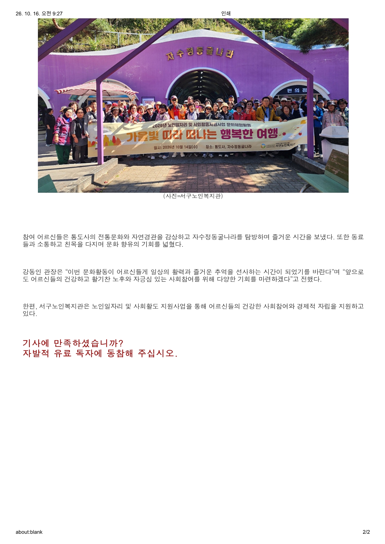 65e05473-9902-4002-829f-f72008b46418.pdf-0002.jpg