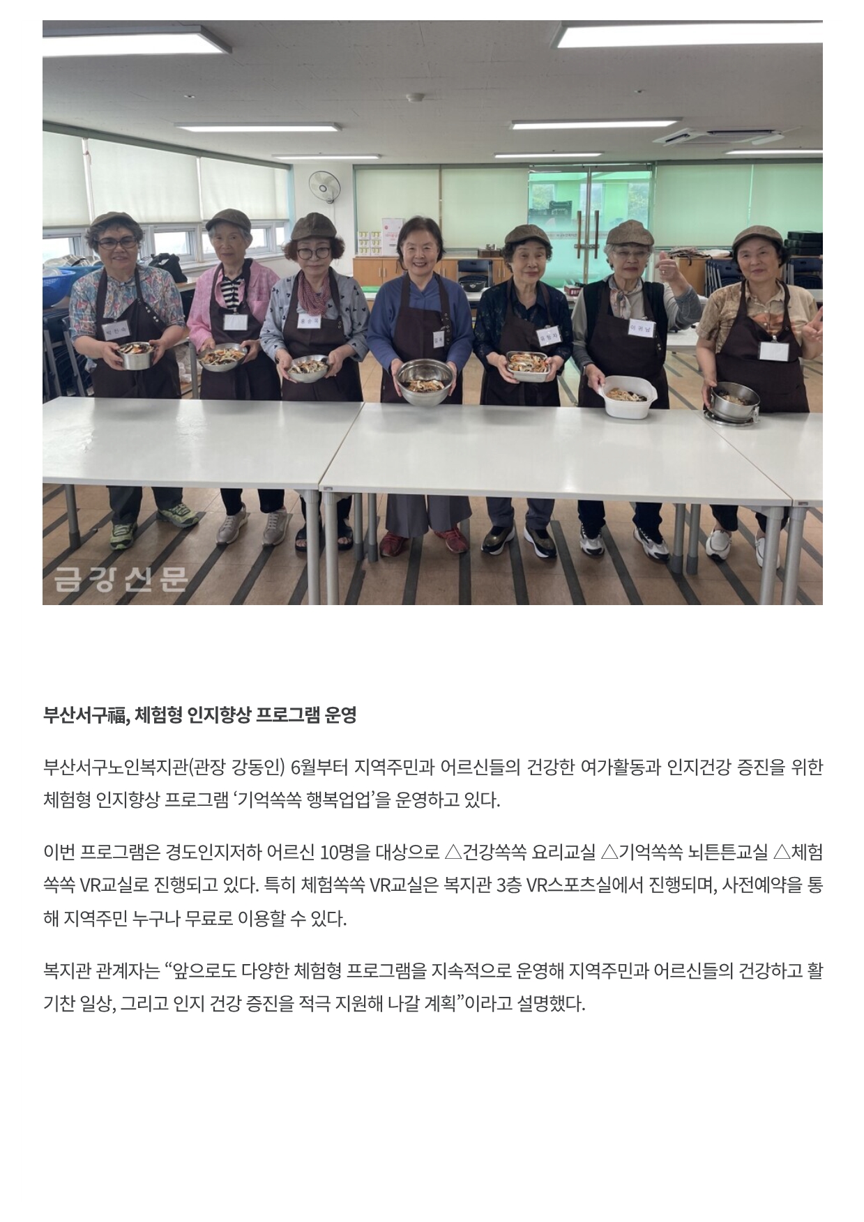 b9bc34d4-6792-402a-913f-d712e7e547ce.pdf-0001.jpg