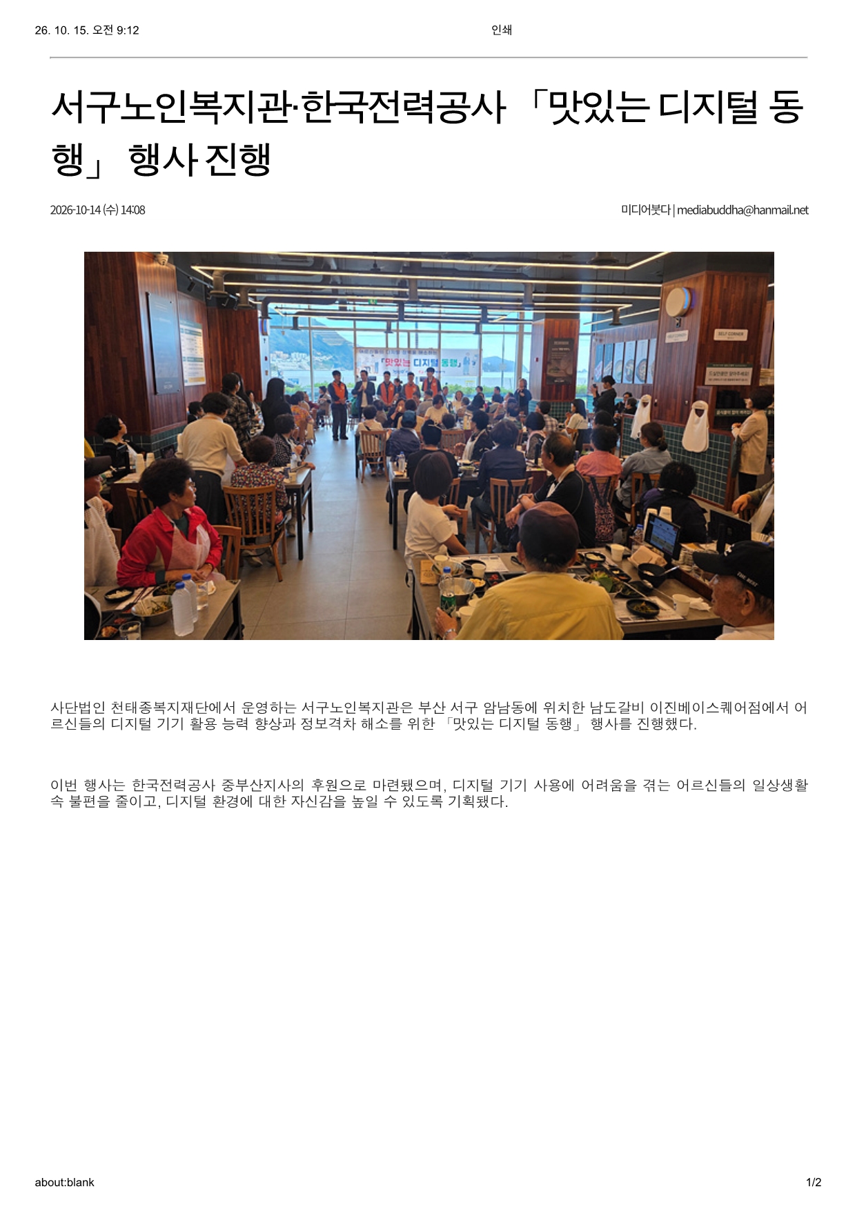 fa9f0b03-7201-4c20-8c2b-ee85d5af7f49.pdf-0001.jpg