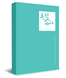 2020Vol.20 �����ٴ�