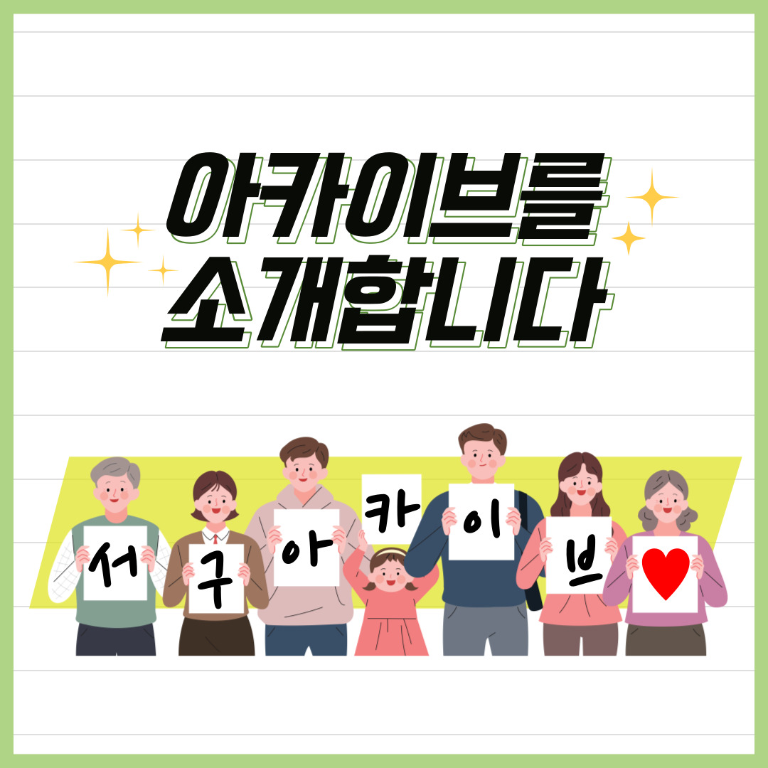 ��ī�̺긦 �Ұ��մϴ�