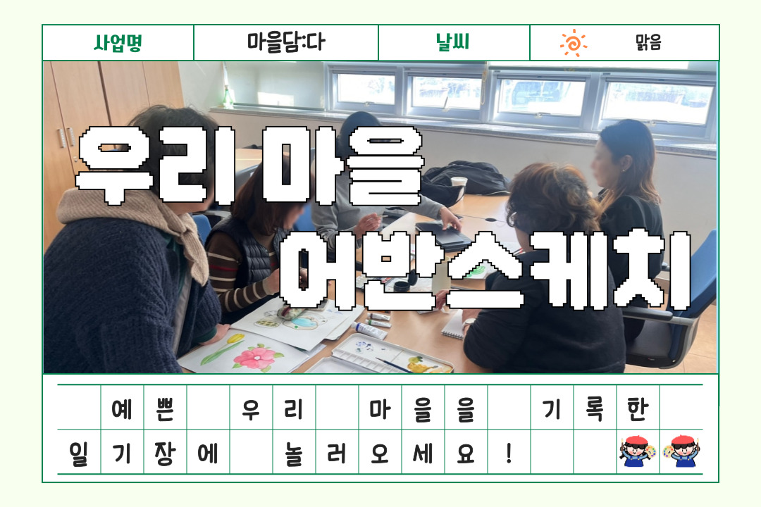 [������:��] 2�� 21���� �츮���� ��ݽ���ġ �ϱ���