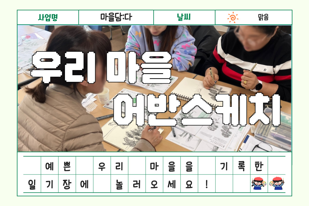 [������:��] 1�� 10���� �츮���� ��ݽ���ġ �ϱ���