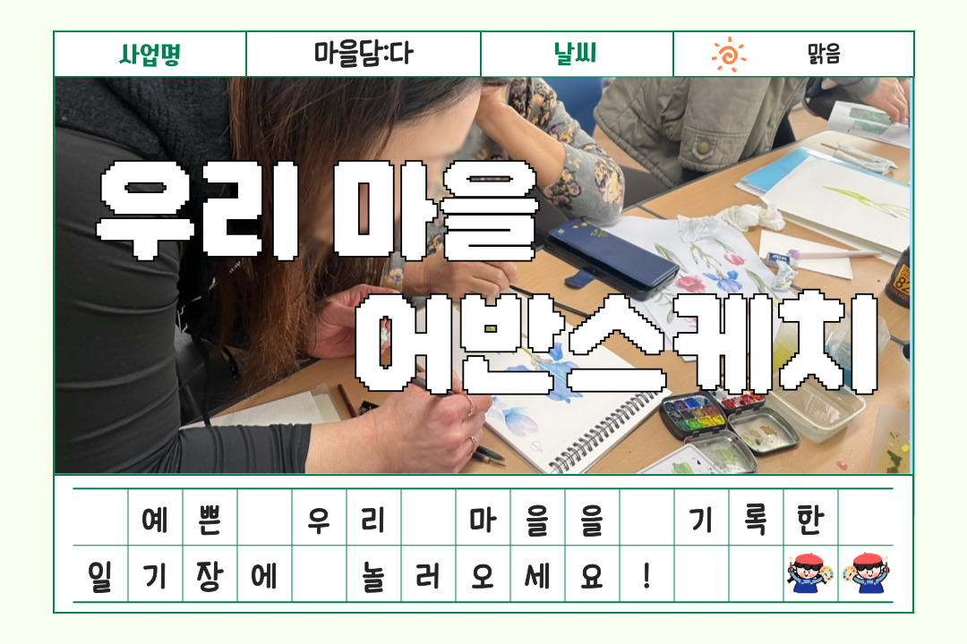 [������:��] 1�� 31���� �츮���� ��ݽ���ġ �ϱ���