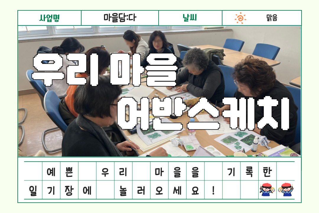 [������:��] 2�� 7���� �츮���� ��ݽ���ġ �ϱ���