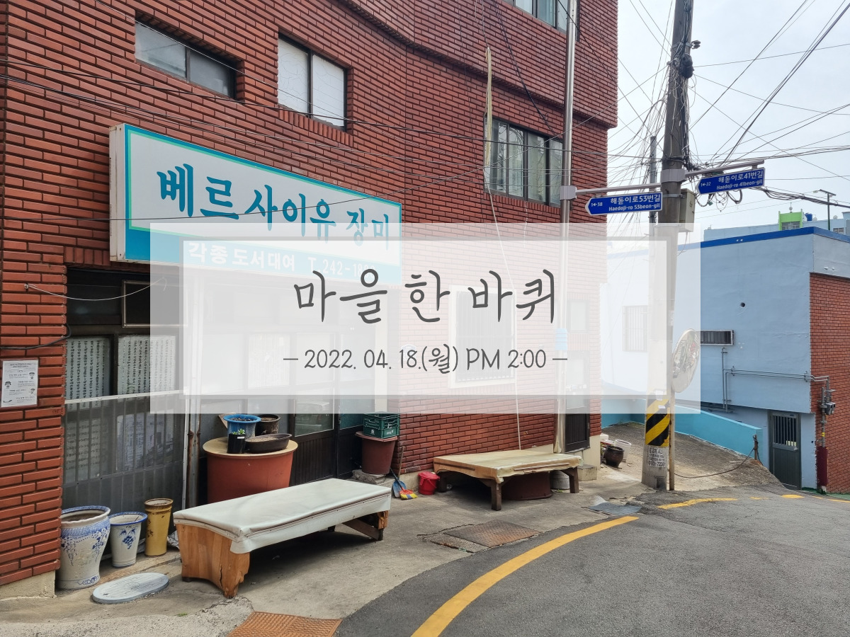 [��ī�̺�-���� �� ����]2022.4.18.(��)