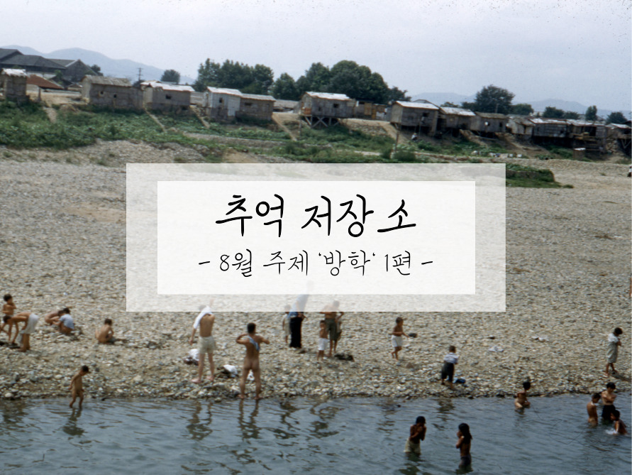 1편_1_1.jpg