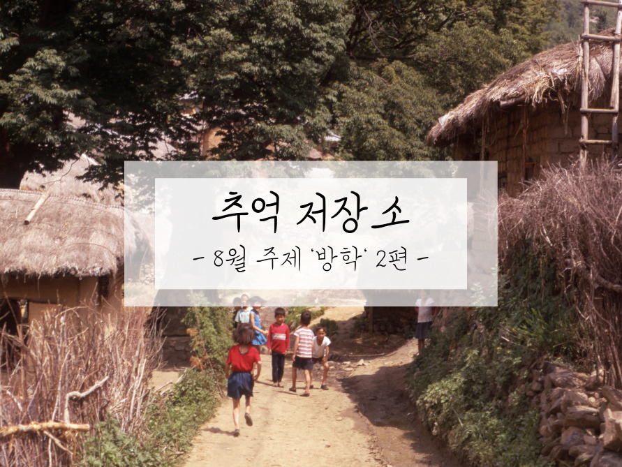 2편_1_1.jpg