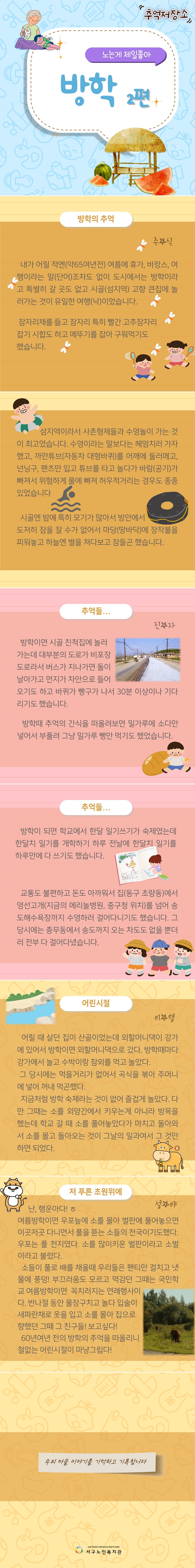 2편_2.jpg