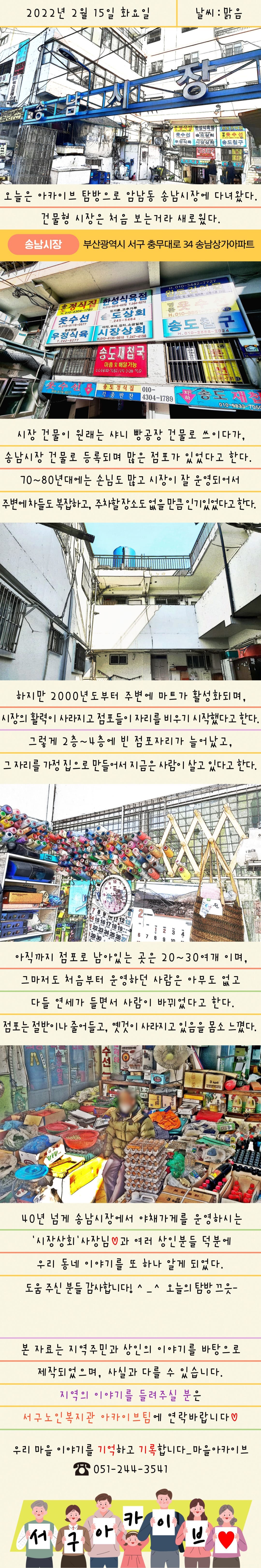 그림일기ver__1.jpg