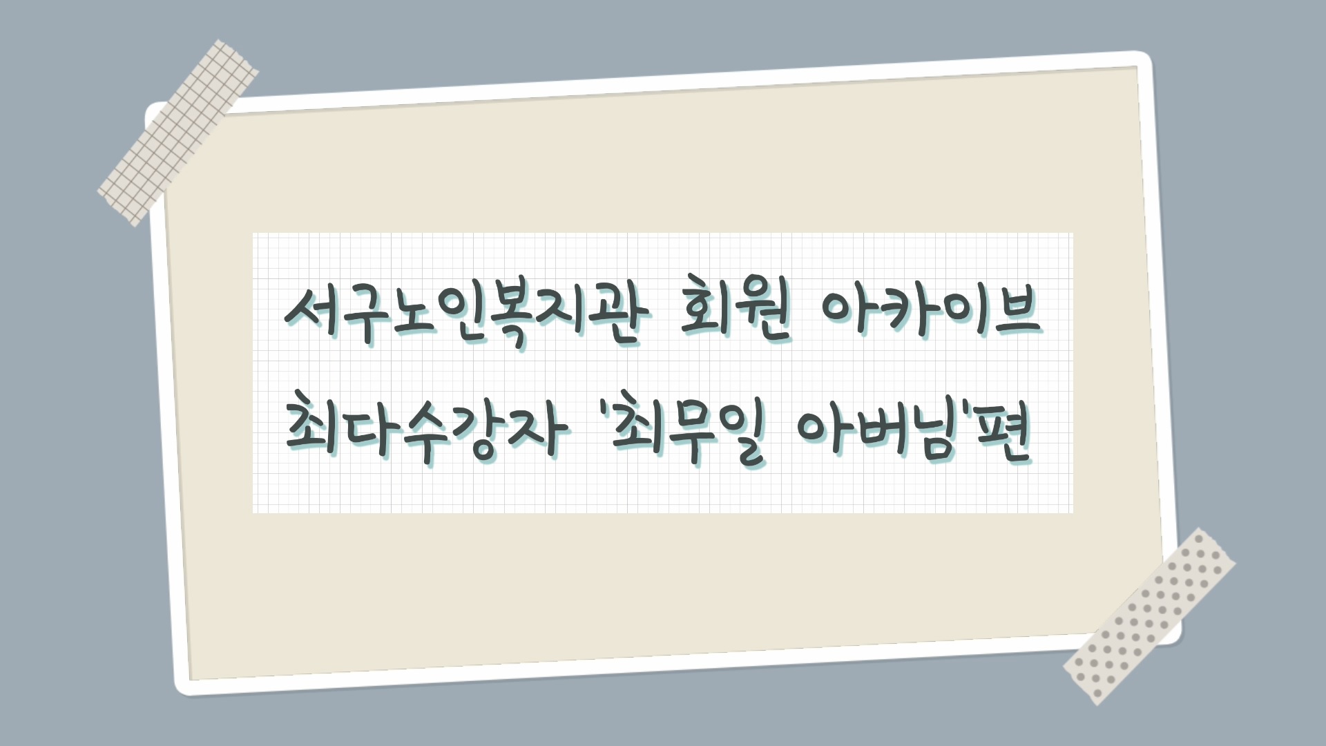 썸네일.jpg
