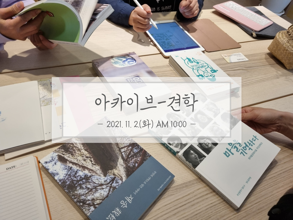 아카이브-업로드-표지-004.jpg