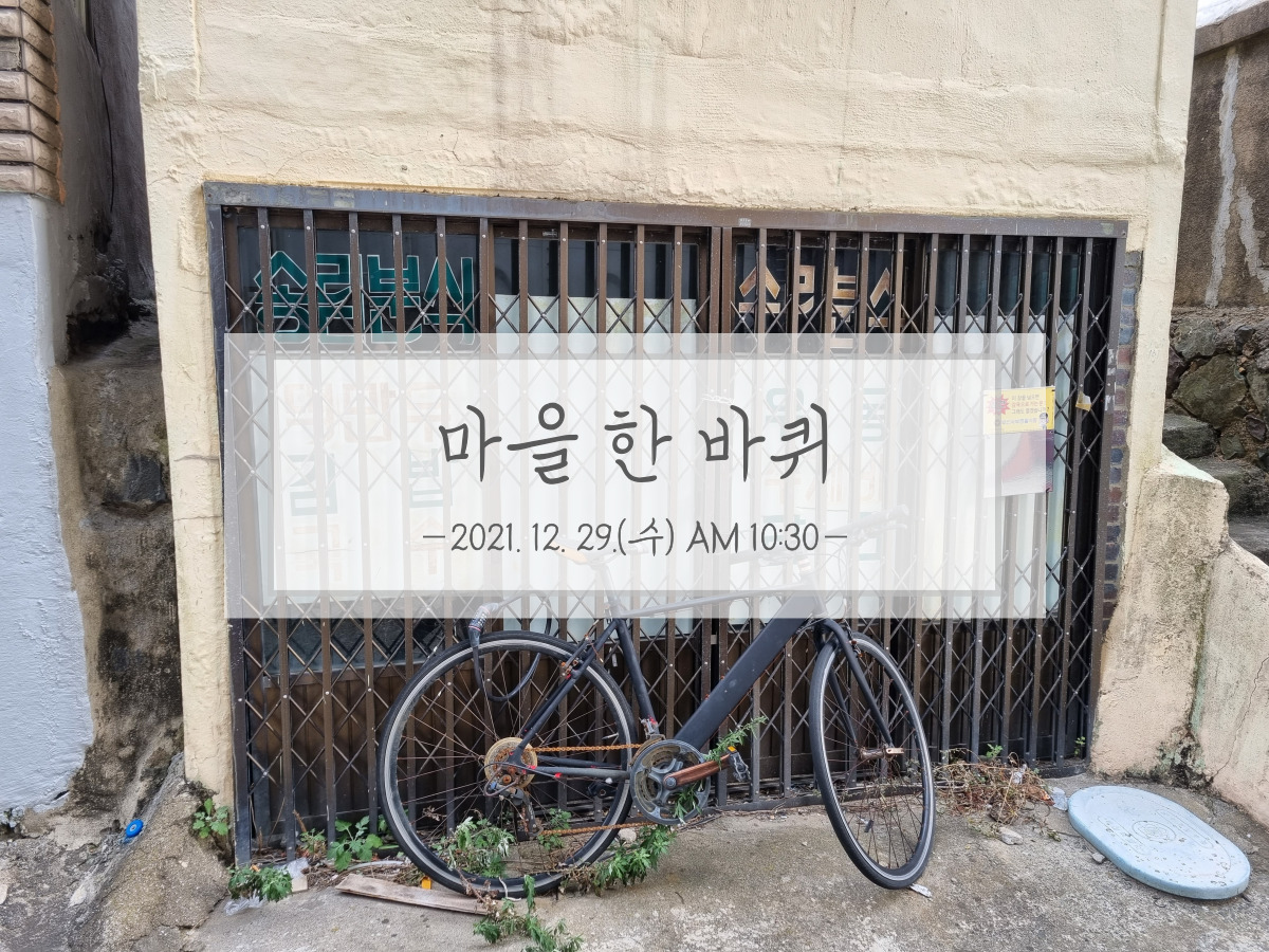 아카이브-업로드-표지-009.jpg