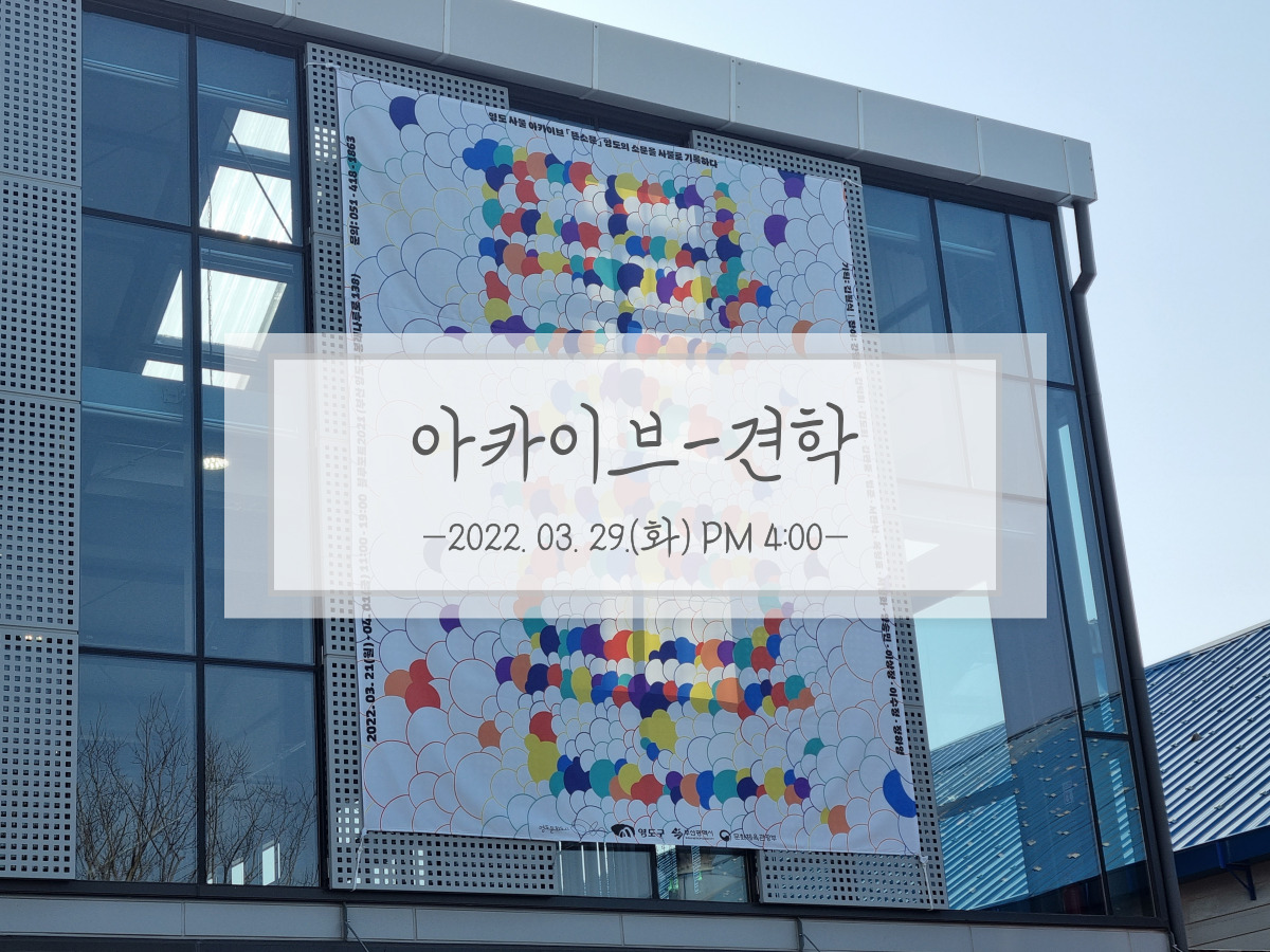 아카이브-업로드-표지-015_2.jpg