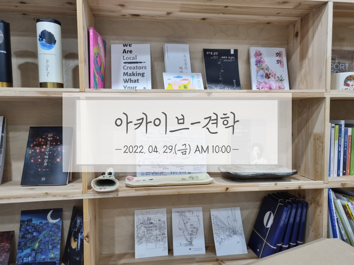 아카이브-업로드-표지-018.jpg