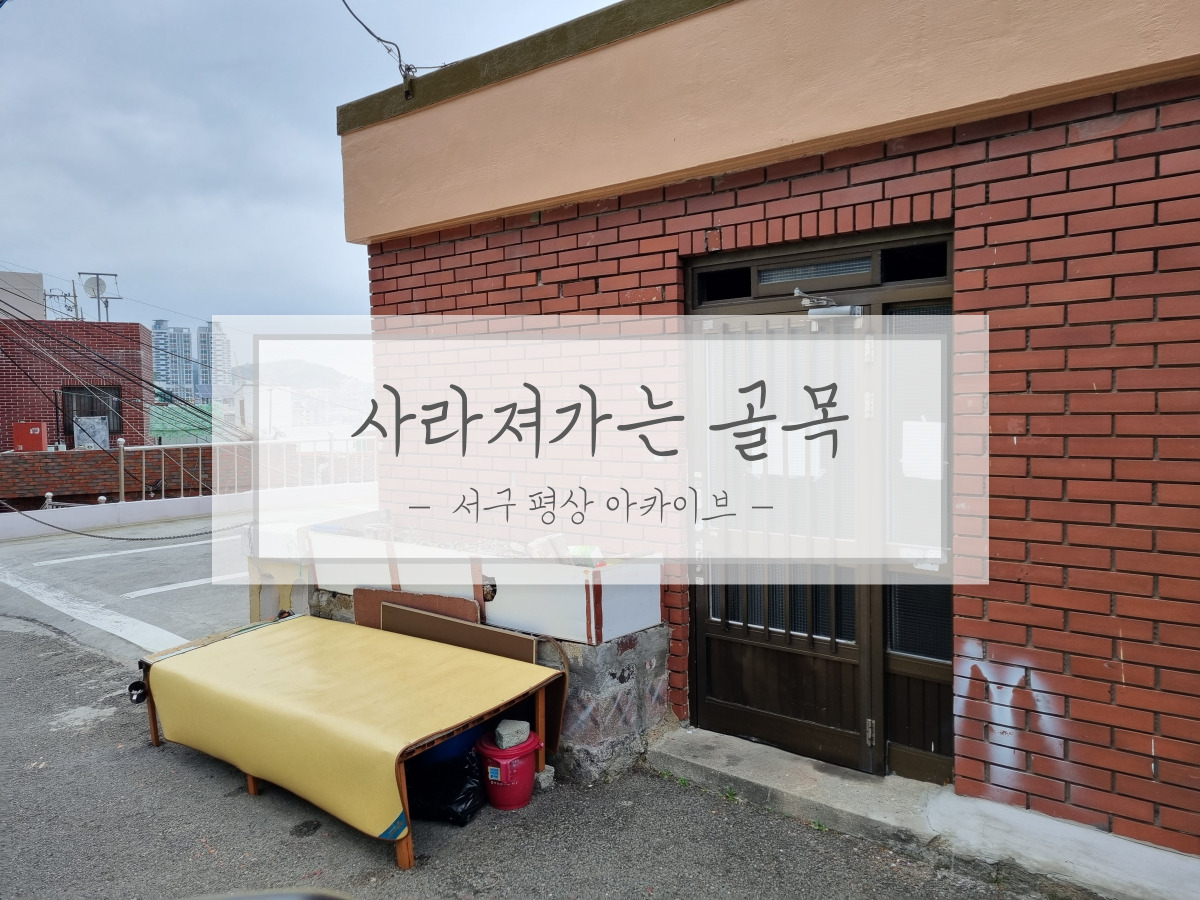 아카이브-업로드-표지-019.jpg