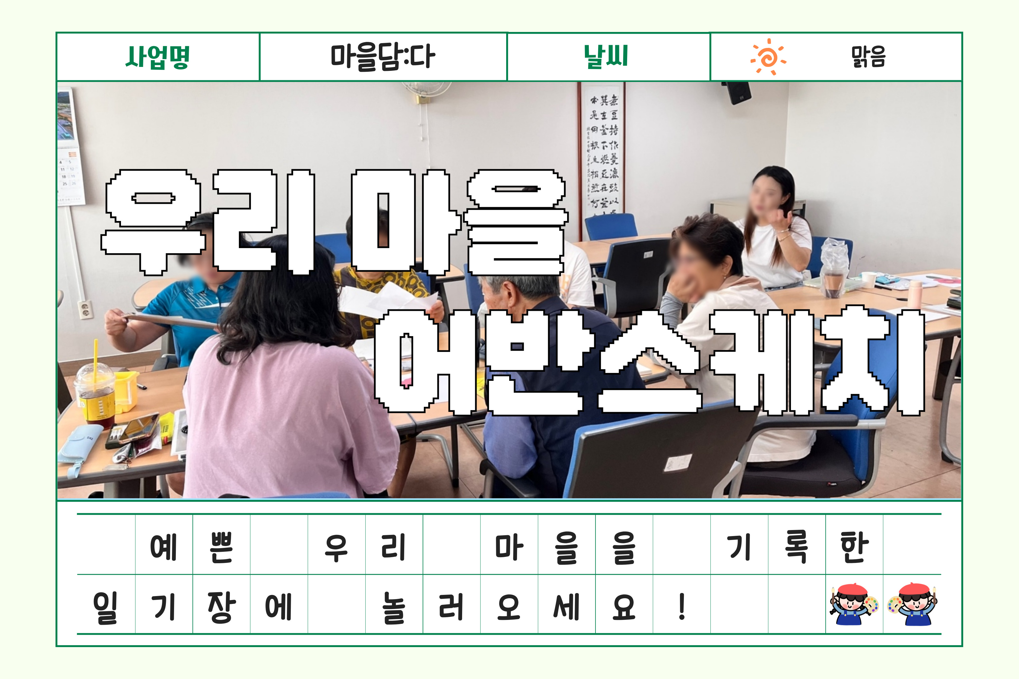 제목을-입력해주세요_-004.jpg