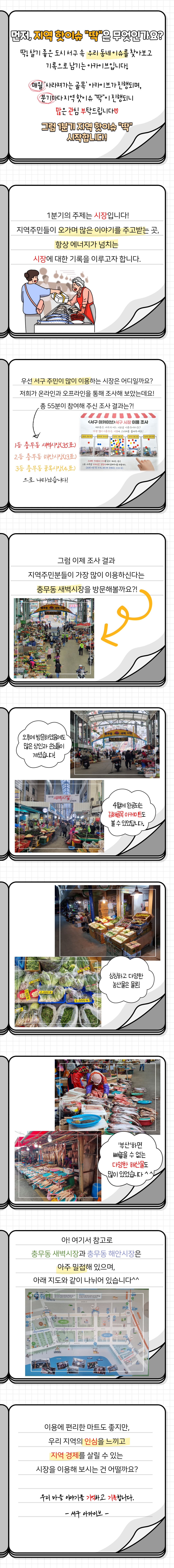 제목을-입력해주세요__1.jpg